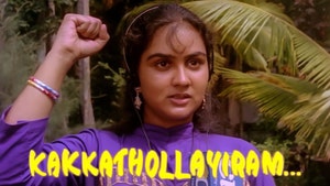 Kakkathollayiram on Kairali WE TV - past program