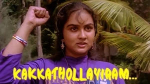 Kakkathollayiram on Kairali WE TV - past program
