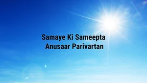 Samaye Ki Sameepta Anusaar Parivartan on Peace of Mind - past program