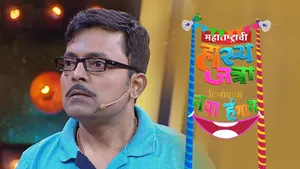 Maharashtrachi Hasya Jatra Vinodacha Nava Hangam on Sony Marathi SD - past program