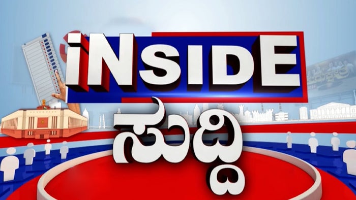 Inside Suddhi on JioTV