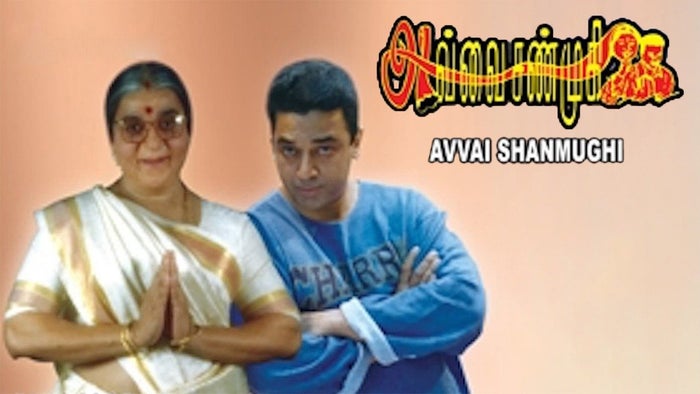 Bhamane Satyabhamane on JioTV