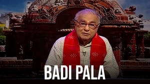 Badi Pala on Prarthana Life - past program