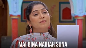 Mai Bina Naihar Suna on B4U Bhojpuri - past program