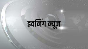 Evening News on Asianet News - past program