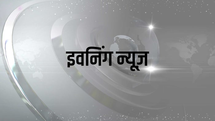 Evening News on JioTV