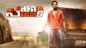 Pakida on Vijay Takkar - live program