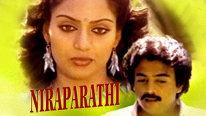 Niraparadhi on Raj Digital Plus - past program