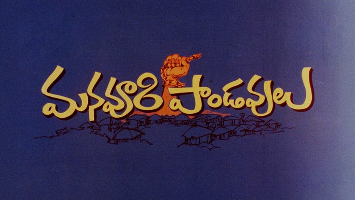 Mana Voori Pandavulu on JioTV