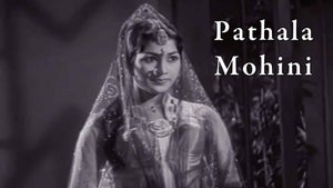 Pathala Mohini on Sun Udaya Movies - past program