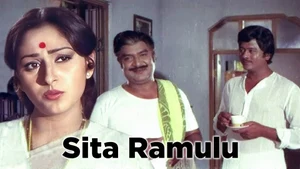 Sita Ramulu on ETV Cinema - past program