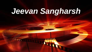 Jeevan Sangharsh on Mahua Play - past program
