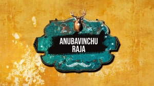 Anubavinchu Raja on ETV Plus