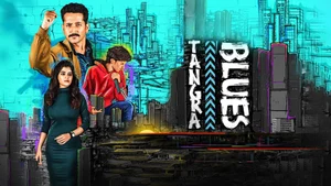 Tangra Blues on Colors Bangla Cinema - past program