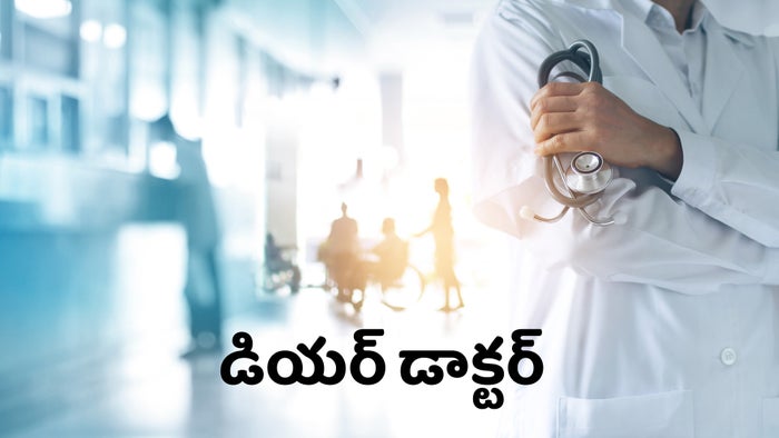 Dear Docter on JioTV