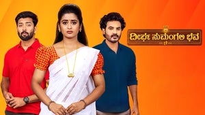 Dheerga Sumangali Bhava Episode 46 on Zee Kannada HD - future program