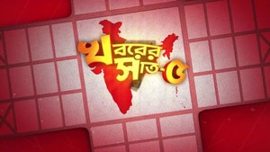 Khaborer Saat Panch on ABP Ananda - past program
