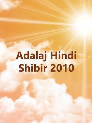Adalaj Hindi Shibir 2010 Episode 26 on Dada Bhagwan Foundation - past program