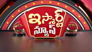 Ismart News on TV9 Telugu - past program