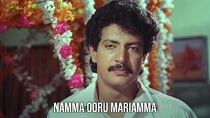 Namma Ooru Mariamma on Raj Digital Plus - past program