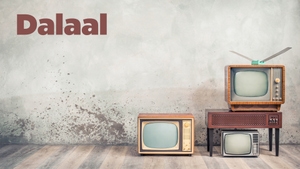 Dalaal on Aakash Aath - past program