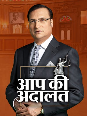 Aap Ki Adalat on India TV - future program