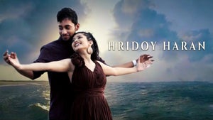Hridoy Haran on Cine Jomjomat - past program