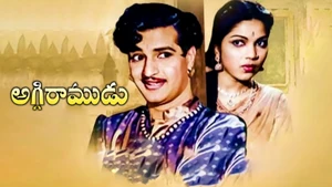 Aggi Ramudu on ETV Cinema - past program
