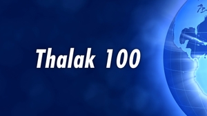Thalak 100 on NDTV Marathi - past program