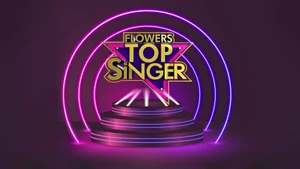 Flowers Top Singer on Flower TV - past program