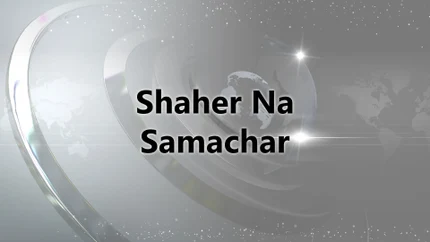 Shaher Na Samachar on VR Live