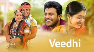 Veedhi on ETV Cinema HD - past program