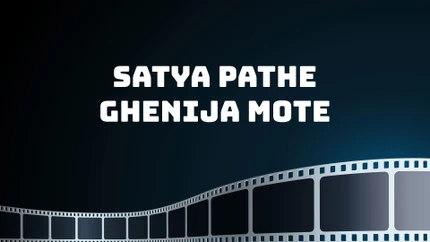 Satya Pathe Ghenija Mote on Sidharth Bhakti