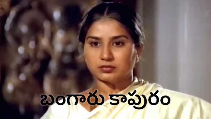 Bangaru Kapuram on JioTV