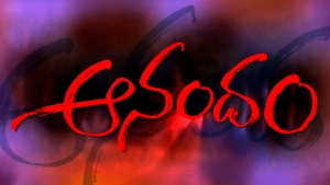 Anandam on ETV Cinema HD - past program