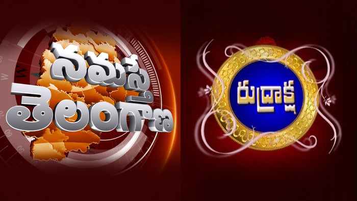 Namasthe Telangana/ Rudraksha on JioTV
