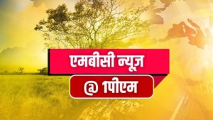 MBC News @ 1PM on MBC - past program
