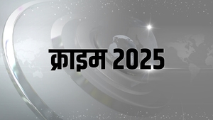Crime 2025 on News18 MP Chhattisgarh - past program