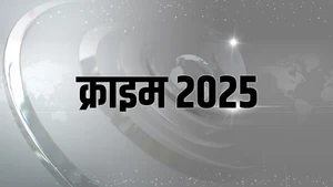 Crime 2025 on News18 MP Chhattisgarh - past program