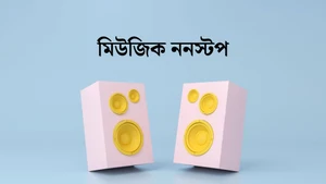 Music Nonstop on Tarang - past program