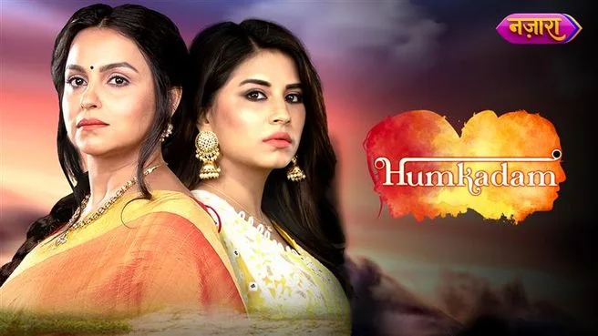 Humkadam on Nazara