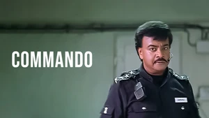 Commando on Rupashi Bangla - past program