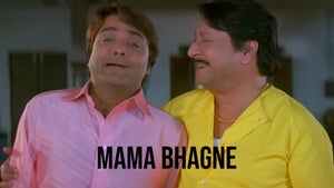 Mama Bhagne on Zee Bangla Cinema - future program