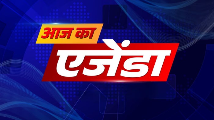 Aaj Ka Agenda on JioTV