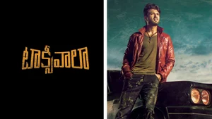 Sadugudu Vandi on Colors Tamil HD - past program