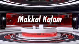 Makkal Kalam on Tamilan Television - past program