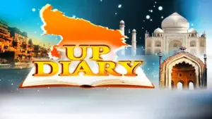 UP Diary on Bharat Samachar - past program