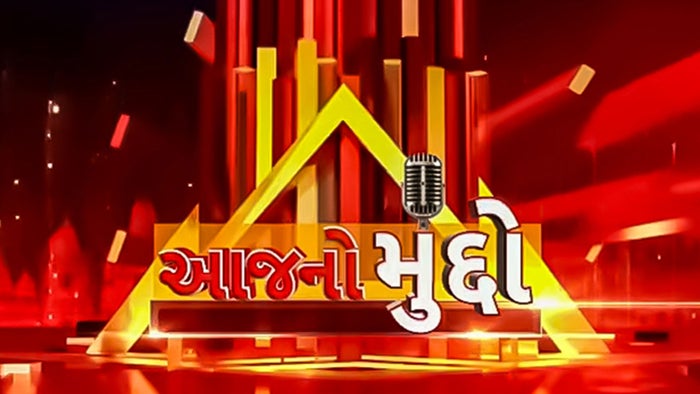 Aaj No Muddo on JioTV