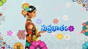 Suprabhatam on HM TV - past program