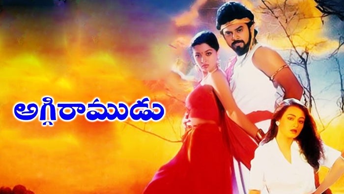 Aggiramudu on JioTV